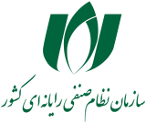 مشاهده مجوز نظام صنفی رایانه‌ای