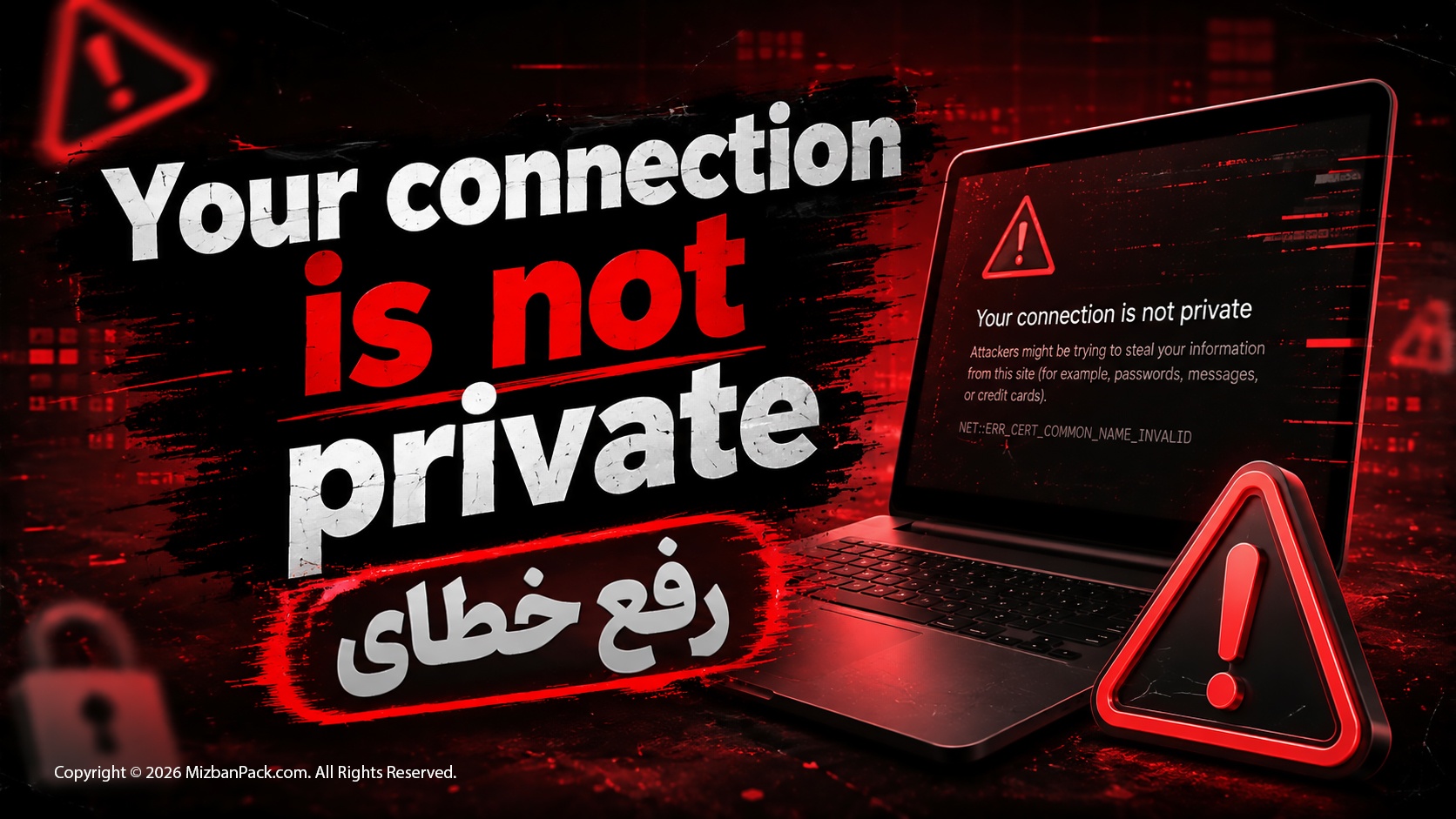 آموزش رفع خطای Your connection is not private