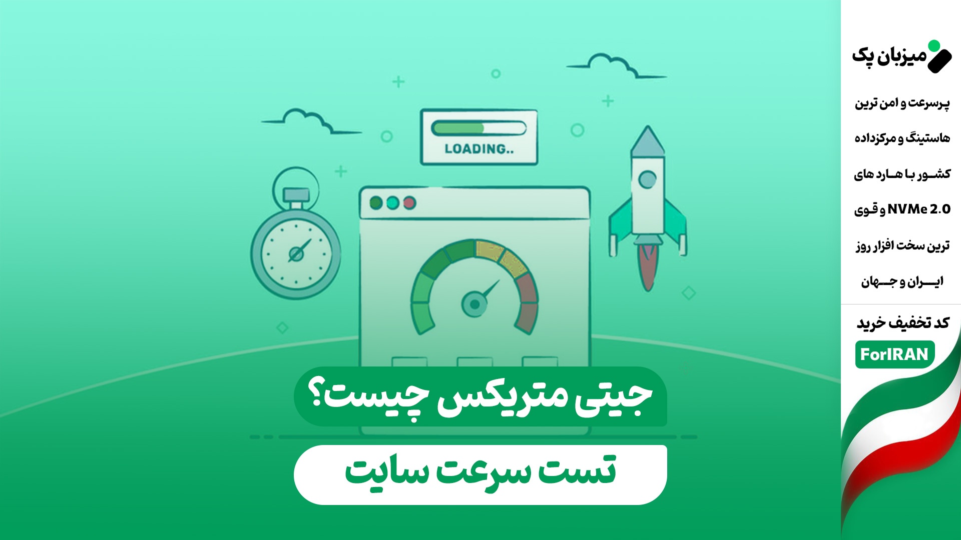 پاکسازی دیتابیس وردپرس برای افزایش سرعت (Database Optimization)
