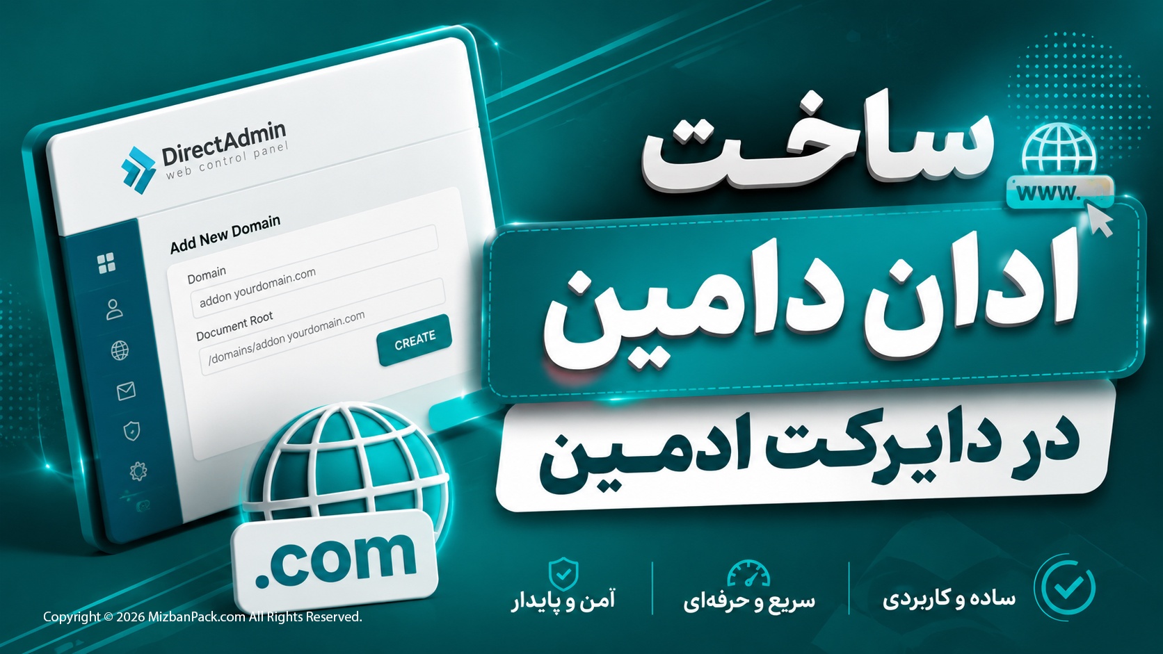 نحوه ساخت ادان دامین در دایرکت ادمین ،  چند سایت روی یک هاست