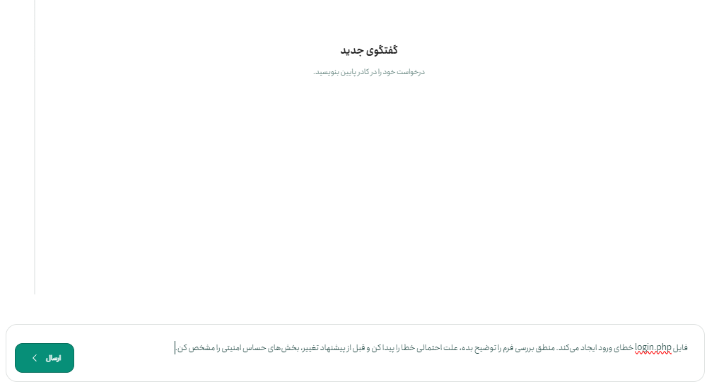 آموزش کار با AI Agent IDE میزبان پک؛ اولین در ایران