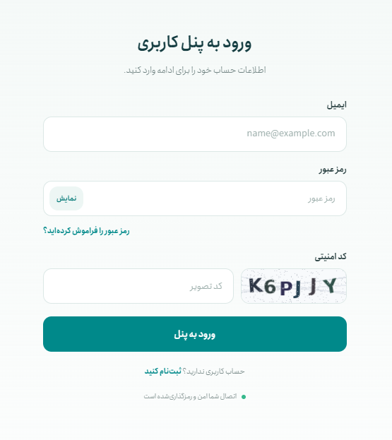 آموزش کار با AI Agent IDE میزبان پک؛ اولین در ایران