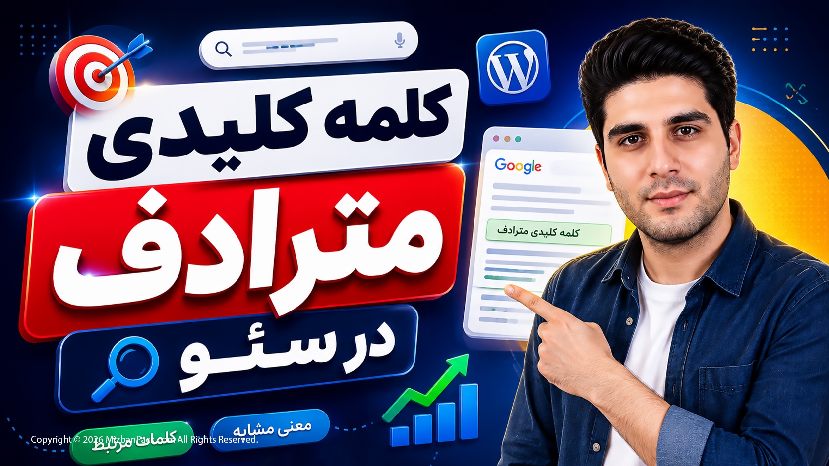 کلمه کلیدی مترادف در سئو و روش های انتخاب آن