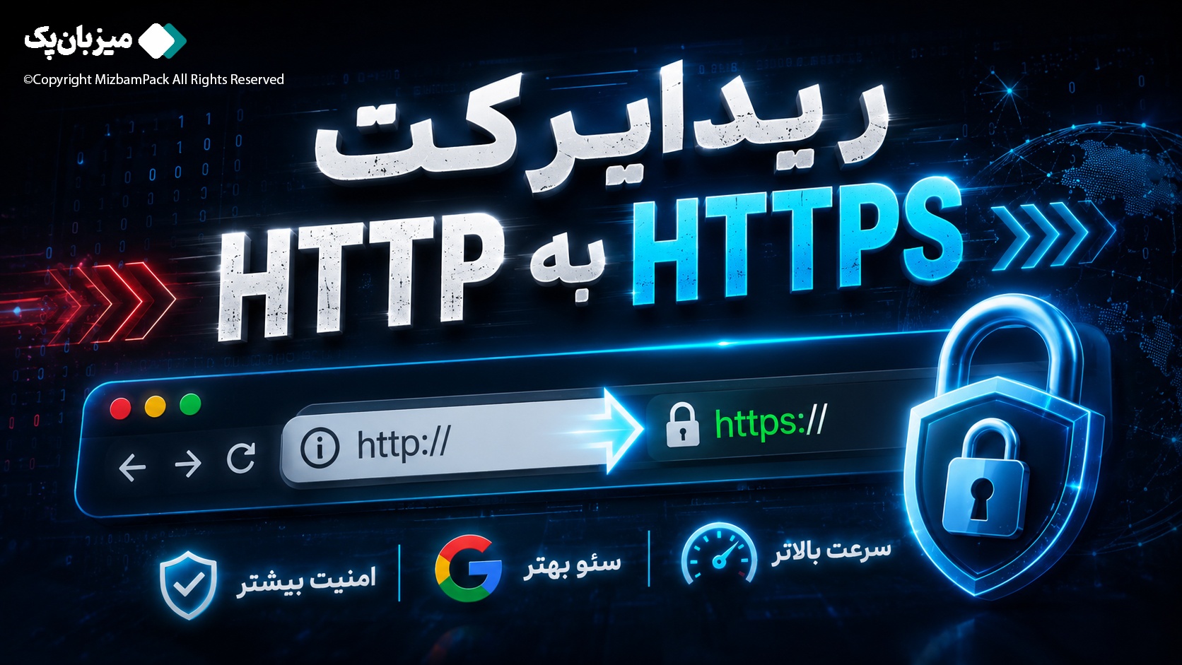 ریدایرکت وبسایت HTTP به HTTPS در سایت وردپرس و غیر وردپرسی