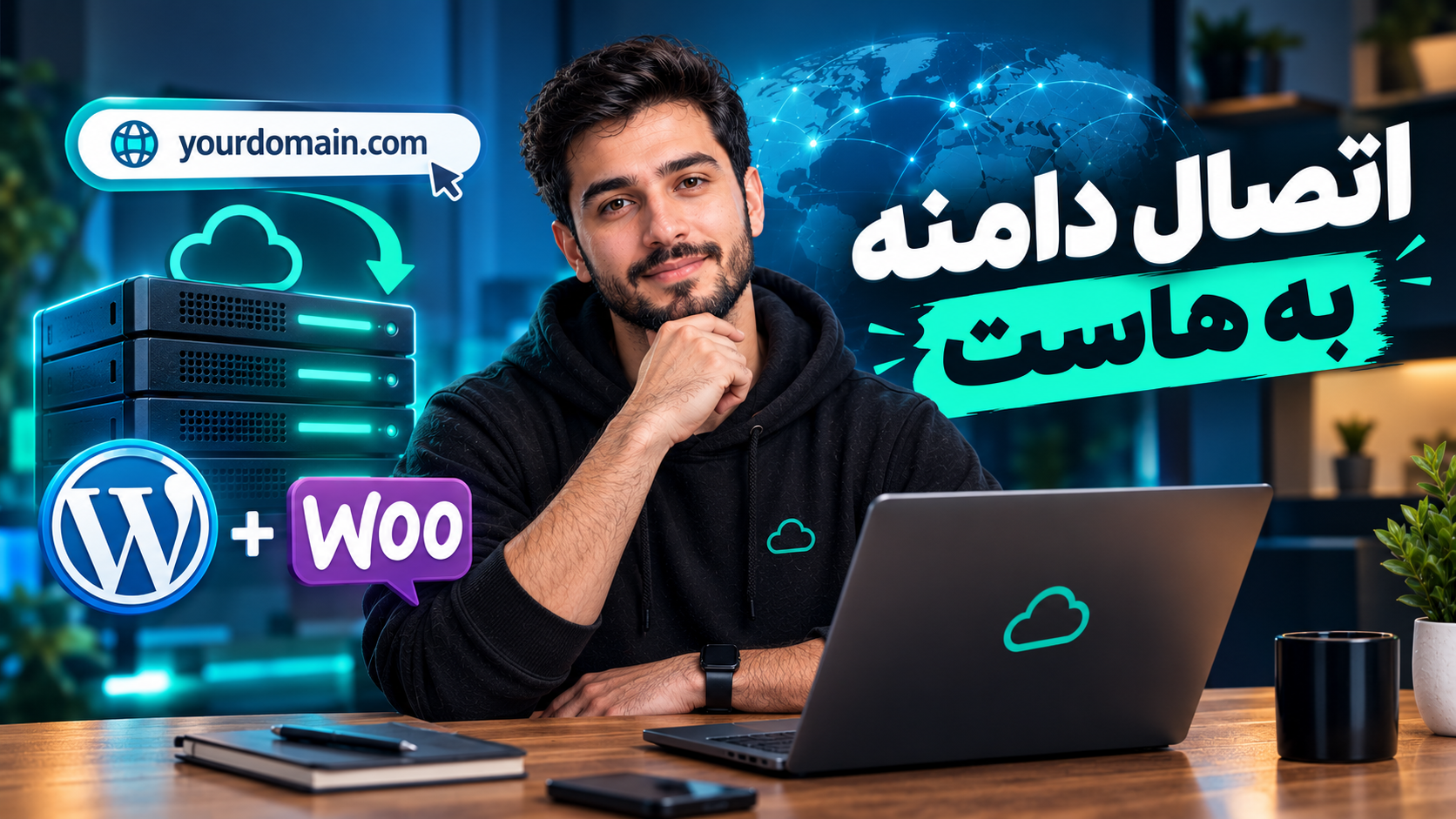 آموزش اتصال دامنه به هاست - چگونه هاست به دامنه را متصل کنم؟