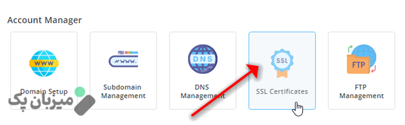 فعال‌ سازی SSL رایگان دایرکت ادمین |  نصب Let’s Encrypt در DirectAdmin