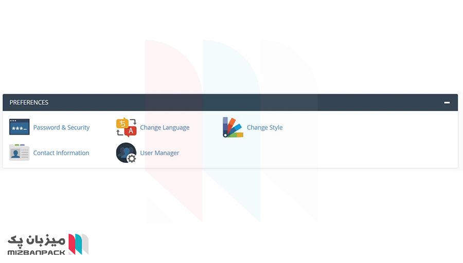 ابزار های تنظیماتی سی پنل Preferences