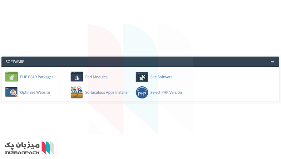 ابزار های نرم افزاری سی پنل Software