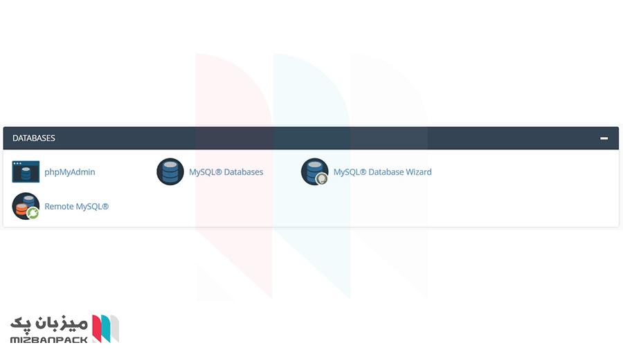 databases سی پنل cpanel