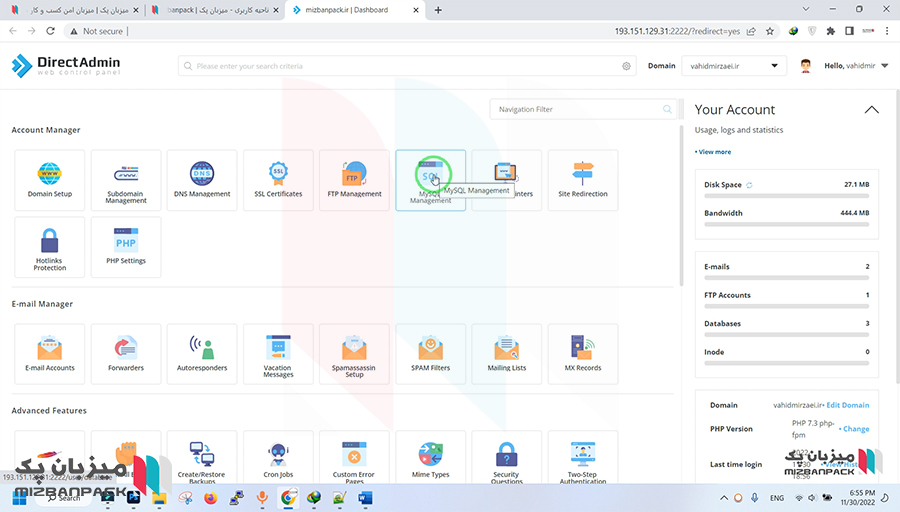 روی گزینه MySQL Management کلیک کنید.