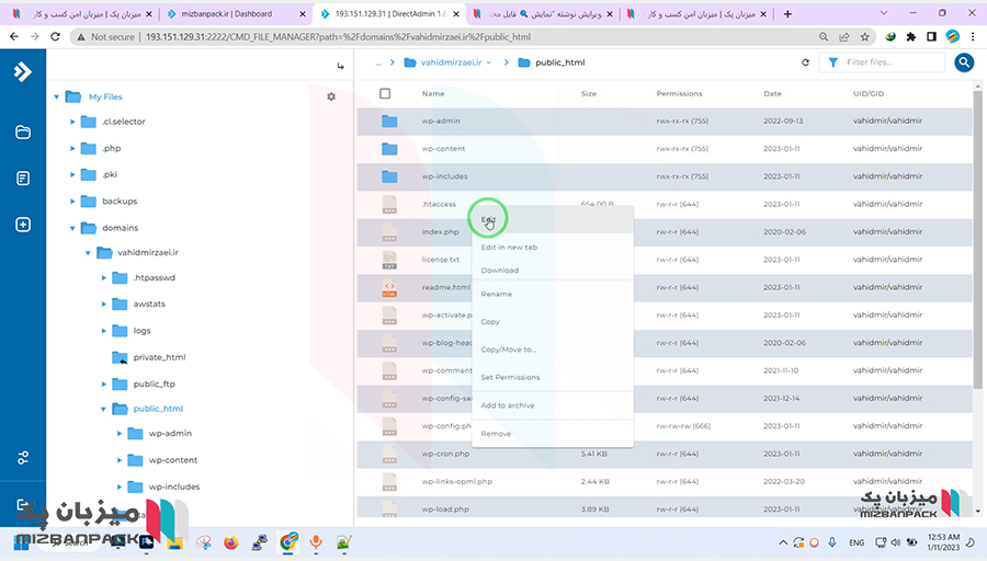 نمایش 🔍 فایل مخفی (htaccess.) در دایرکت ادمین