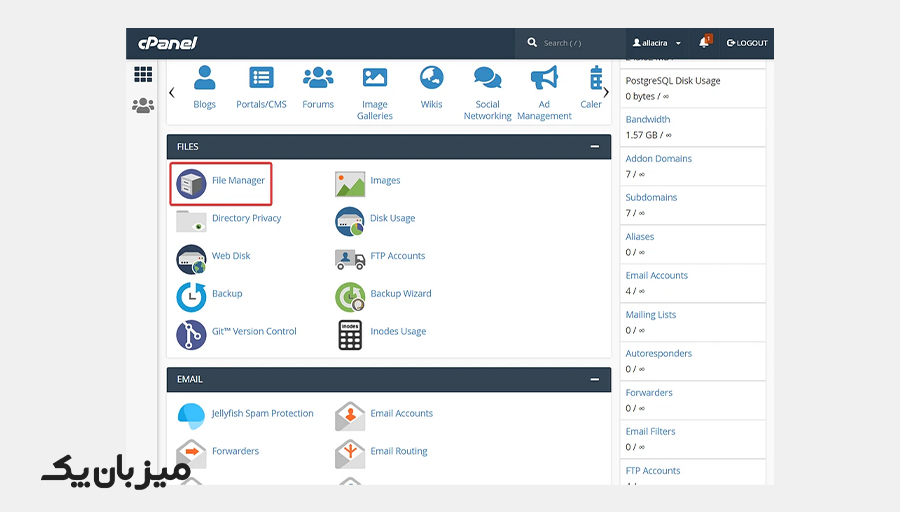 در cPanel، File Manager واقع در قسمت Files را انتخاب کنید.