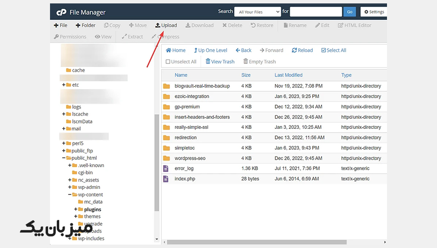 سپس به plugins یا themes در File Manager رفته و افزونه را در پوشه آپلود کنید.