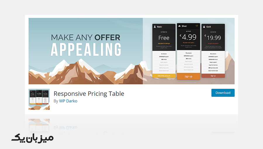 پلاگین جدول قیمت گذاری پاسخگو | Responsive Pricing Table