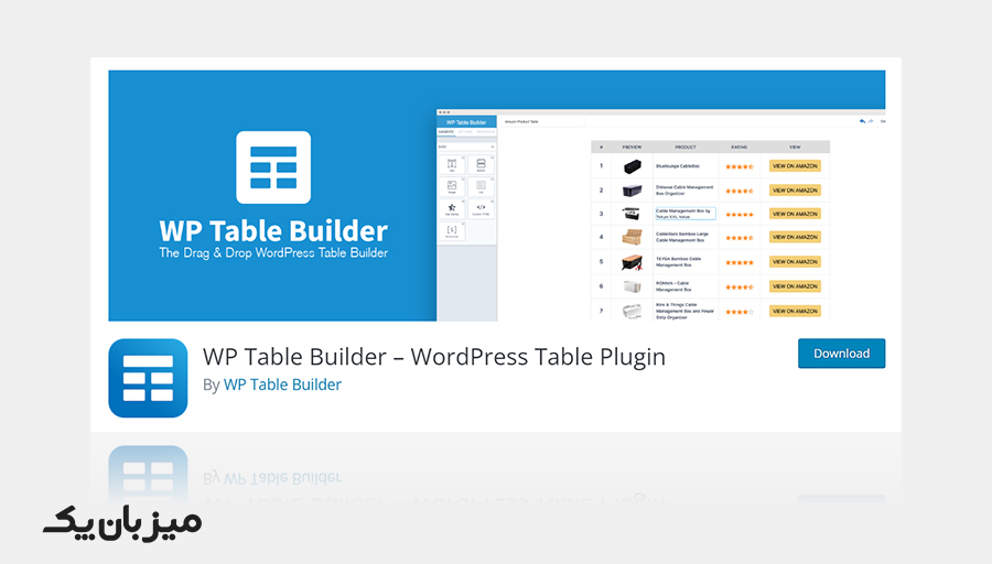 افزونه جداول وردپرس | WP Table Builder