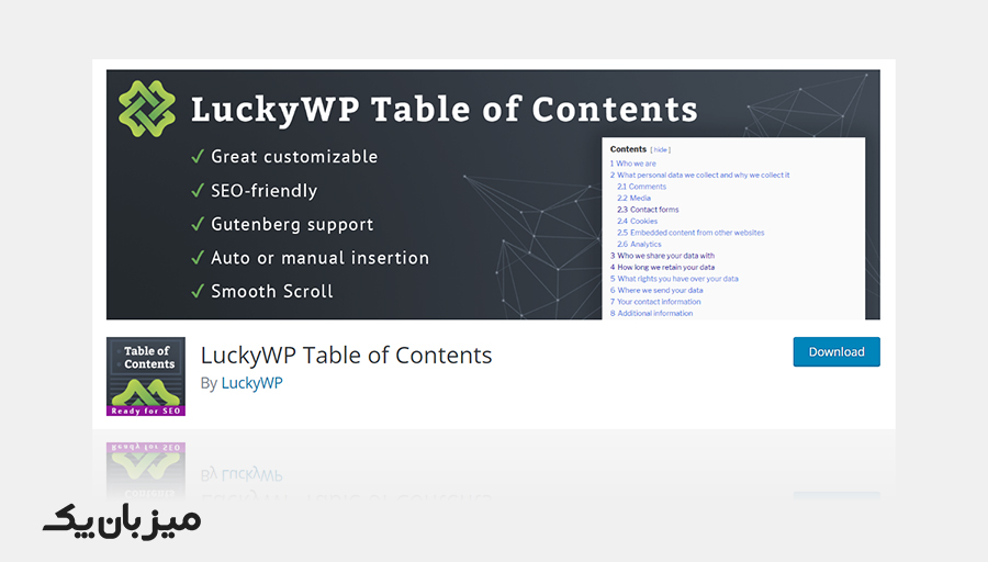 افزونه فهرست مطالب LuckyWP Table of Contents