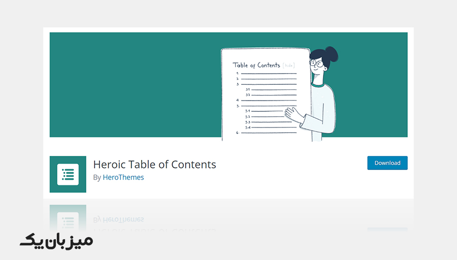 افزونه فهرست مطالب Heroic Table of Contents