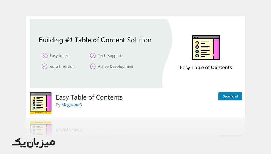 فهرست جدول آسان مطالب Easy Table Of Contents