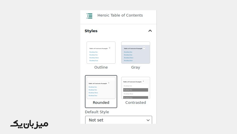 افزونه فهرست مطالب Heroic Table of Contents