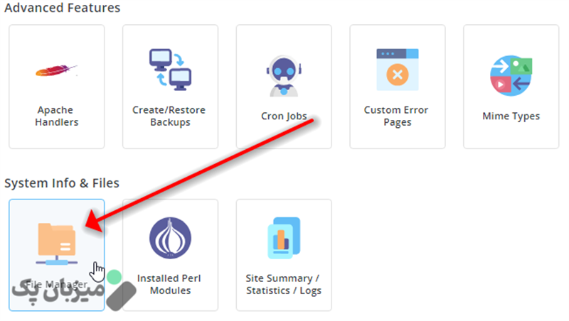 آموزش استخراج (Extract) فایل‌های فشرده در دایرکت ادمین