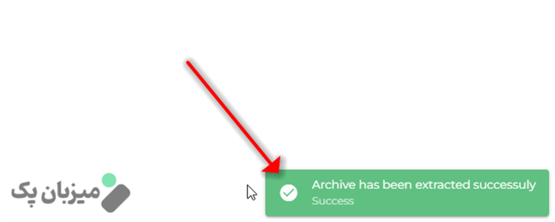 آموزش استخراج (Extract) فایل‌های فشرده در دایرکت ادمین