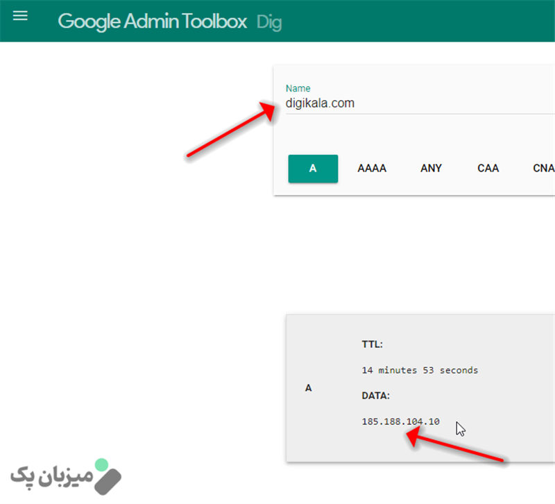 آموزش پیدا کردن IP سایت: سریع، ساده و با 5 روش کاربردی