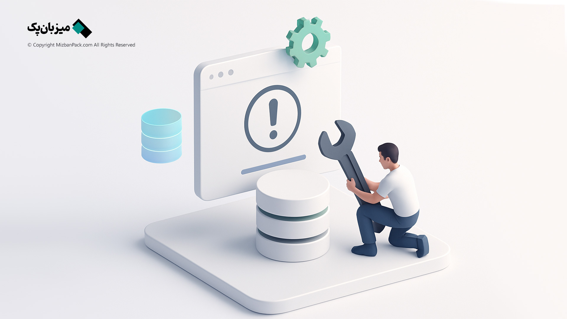 رفع خطای Error Establishing a Database Connection در وردپرس