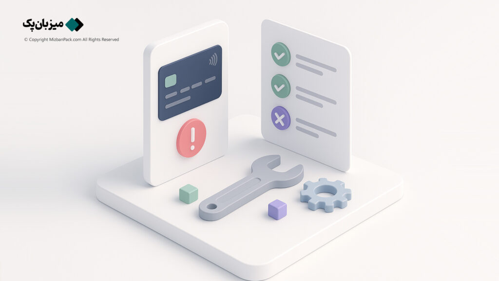 لیست کامل خطاهای شاپرک و روش رفع هرکدام