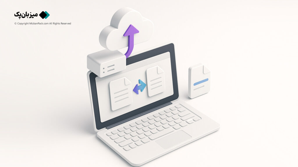 آموزش آپلود فایل در هاست با نرم‌افزار FileZilla